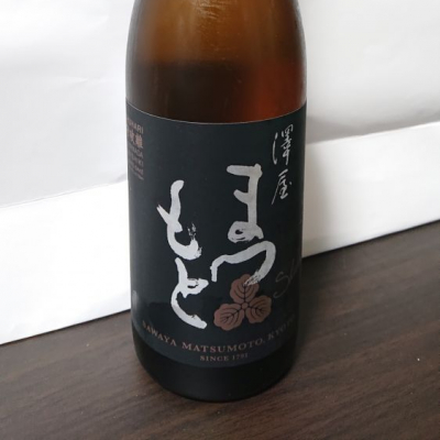 京都府の酒