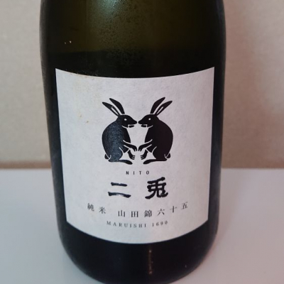 愛知県の酒