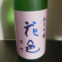 秋田県の酒