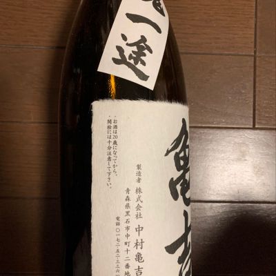 亀吉 fit=scale-down,w=1200