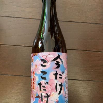 滋賀県の酒