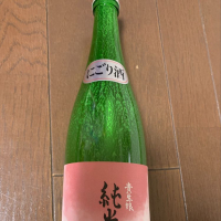 貴生娘