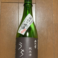 滋賀県の酒