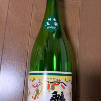 鳥取県の酒