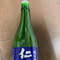 仁勇