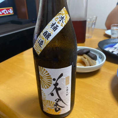 熊本県の酒