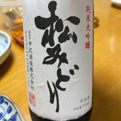 神奈川県の酒