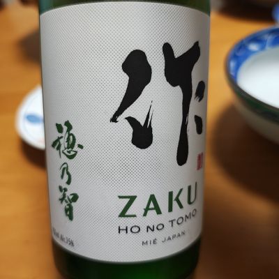 作のレビュー by_Porco Rosso