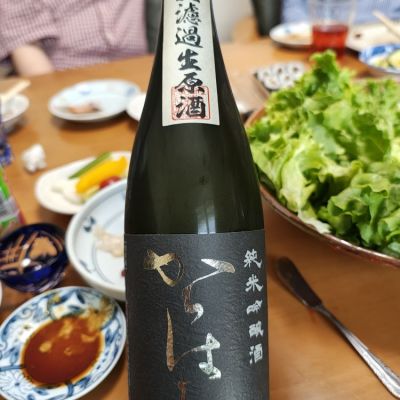 からはしのレビュー by_Porco Rosso