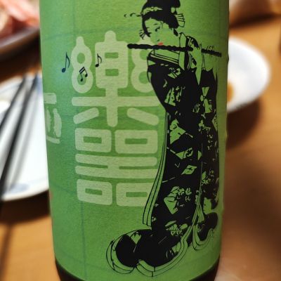 楽器正宗のレビュー by_Porco Rosso