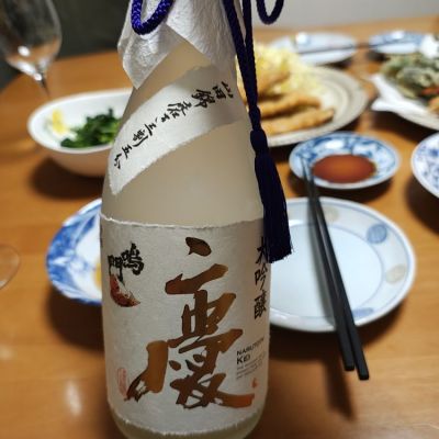 鳴門鯛のレビュー by_Porco Rosso