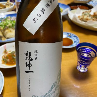 宮城県の酒