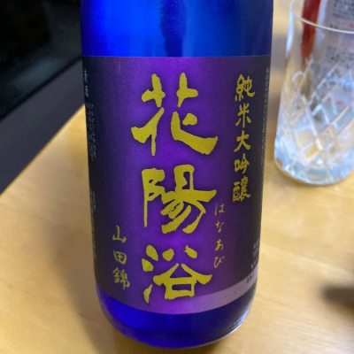 埼玉県の酒