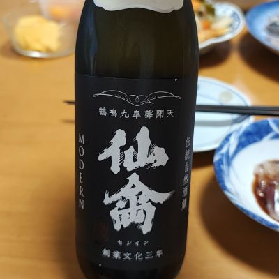 仙禽のレビュー by_Porco Rosso