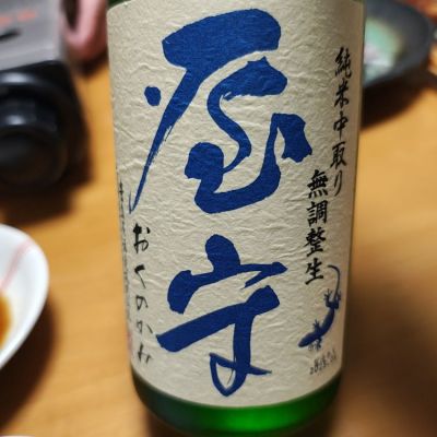 東京都の酒