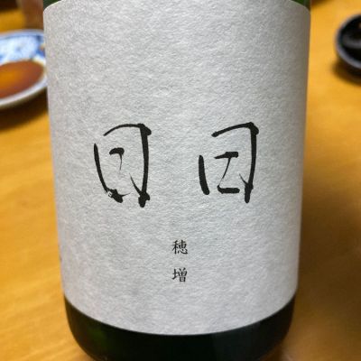 京都府の酒