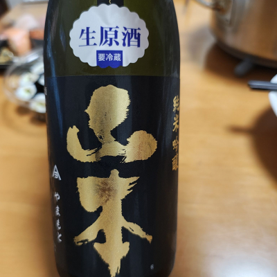 山本のレビュー by_Porco Rosso