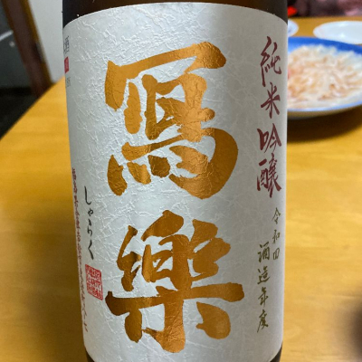 福島県の酒