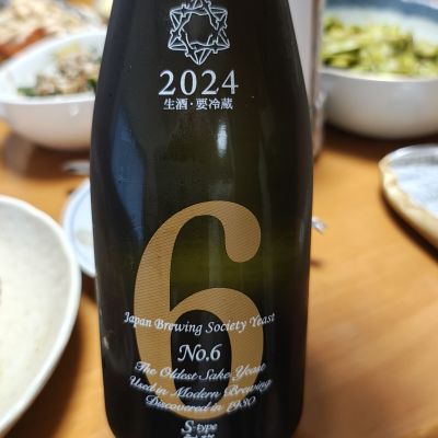 No.6のレビュー by_Porco Rosso