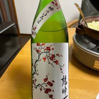 宮城県の酒