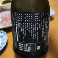 新政のレビュー by_Porco Rosso