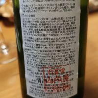 ソガペールエフィスのレビュー by_Porco Rosso