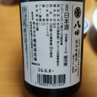 のレビュー by_Porco Rosso
