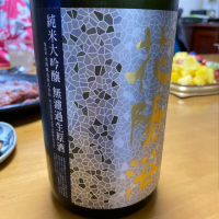 
            花陽浴_
            Porco Rossoさん