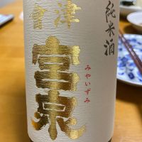 
            会津宮泉_
            Porco Rossoさん