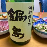 
            鍋島_
            Porco Rossoさん