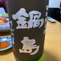 
            鍋島_
            Porco Rossoさん