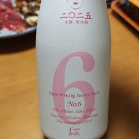 No.6
