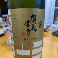 
            賀茂金秀_
            Porco Rossoさん