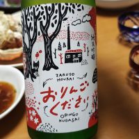 残草蓬莱
