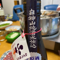 
            山本_
            Porco Rossoさん