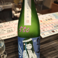 惣邑