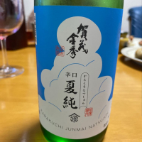 
            賀茂金秀_
            Porco Rossoさん