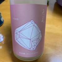 山口県の酒