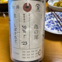 
            荷札酒_
            Porco Rossoさん