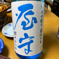 東京都の酒