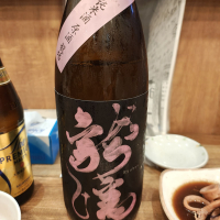 龍蟠