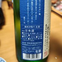 屋守のレビュー by_Porco Rosso