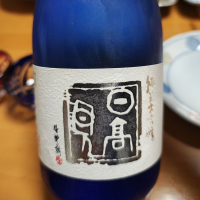 
            日高見_
            Porco Rossoさん