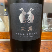 愛知県の酒