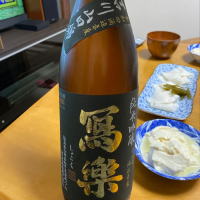 
            写楽（冩樂）_
            Porco Rossoさん