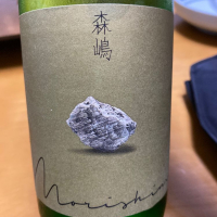 茨城県の酒