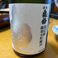 
            信州亀齢_
            Porco Rossoさん