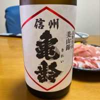
            信州亀齢_
            Porco Rossoさん