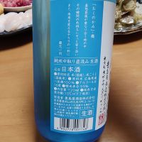 屋守のレビュー by_Porco Rosso