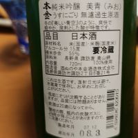 本金のレビュー by_Porco Rosso